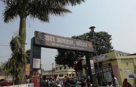 ANM कॉलेज, कटिहार में 30 किलोवाट ऑन-ग्रिड सोलर इंस्टालेशन का शुभारंभ